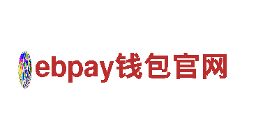 全新ebpay钱包官网电动车，驾享未来出行新体验
